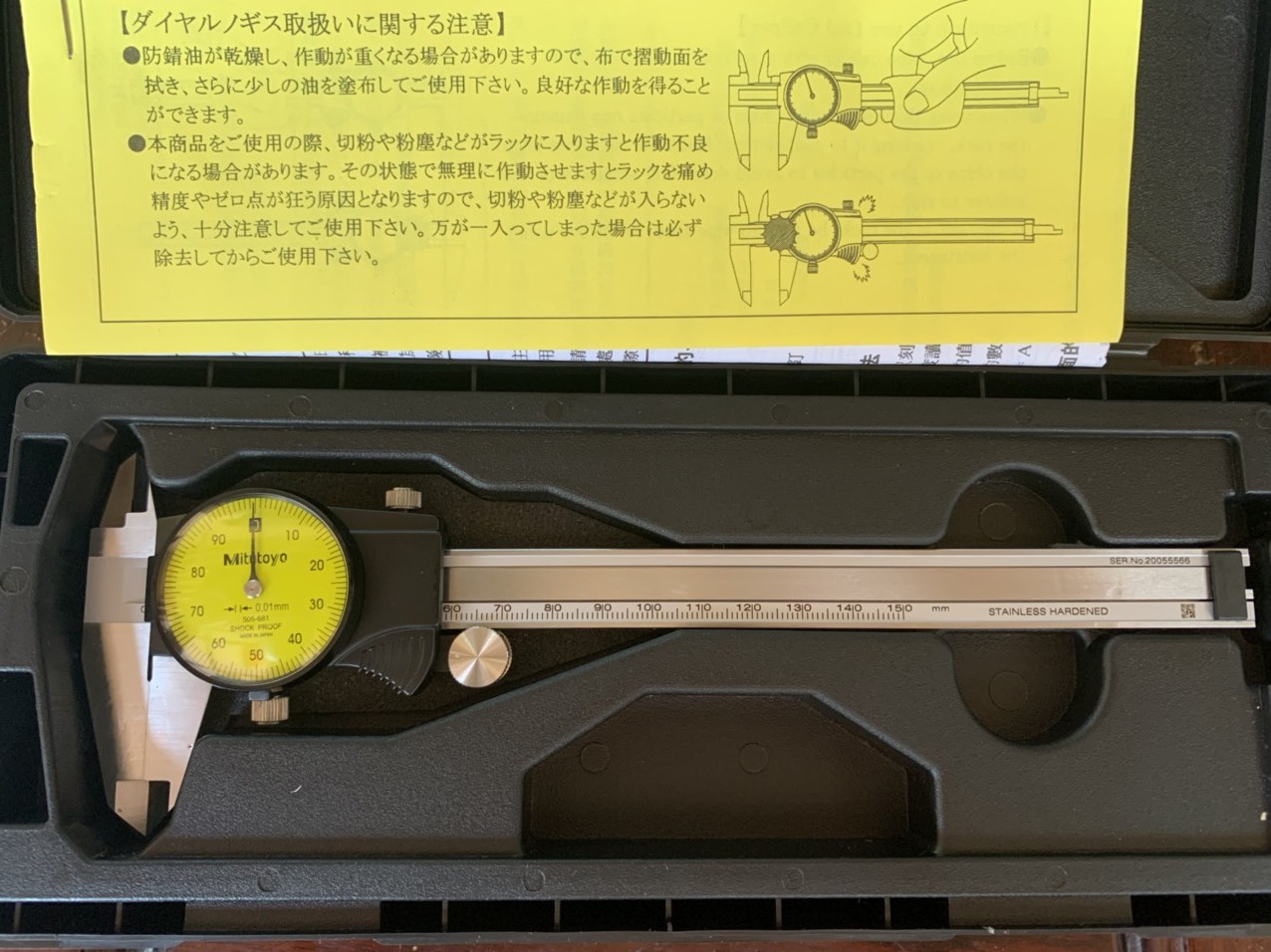 Thước cặp đồng hồ Mitutoyo 505-681 (0-150mm/ 0.01mm)