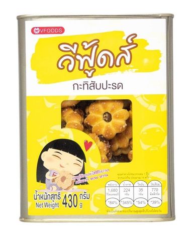 BÁNH GẤU THIẾC THÁI LAN (HỘP 430G)