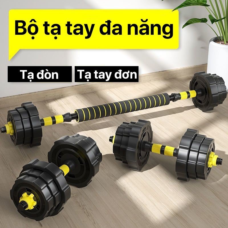 Bộ tạ tay đa năng 30kg kết hợp tạ đòn, tạ ấm tháo lắp điều chỉnh siêu bền