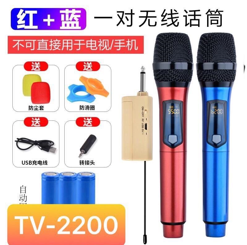 [HCM]Micro karaoke không dây TV-2200