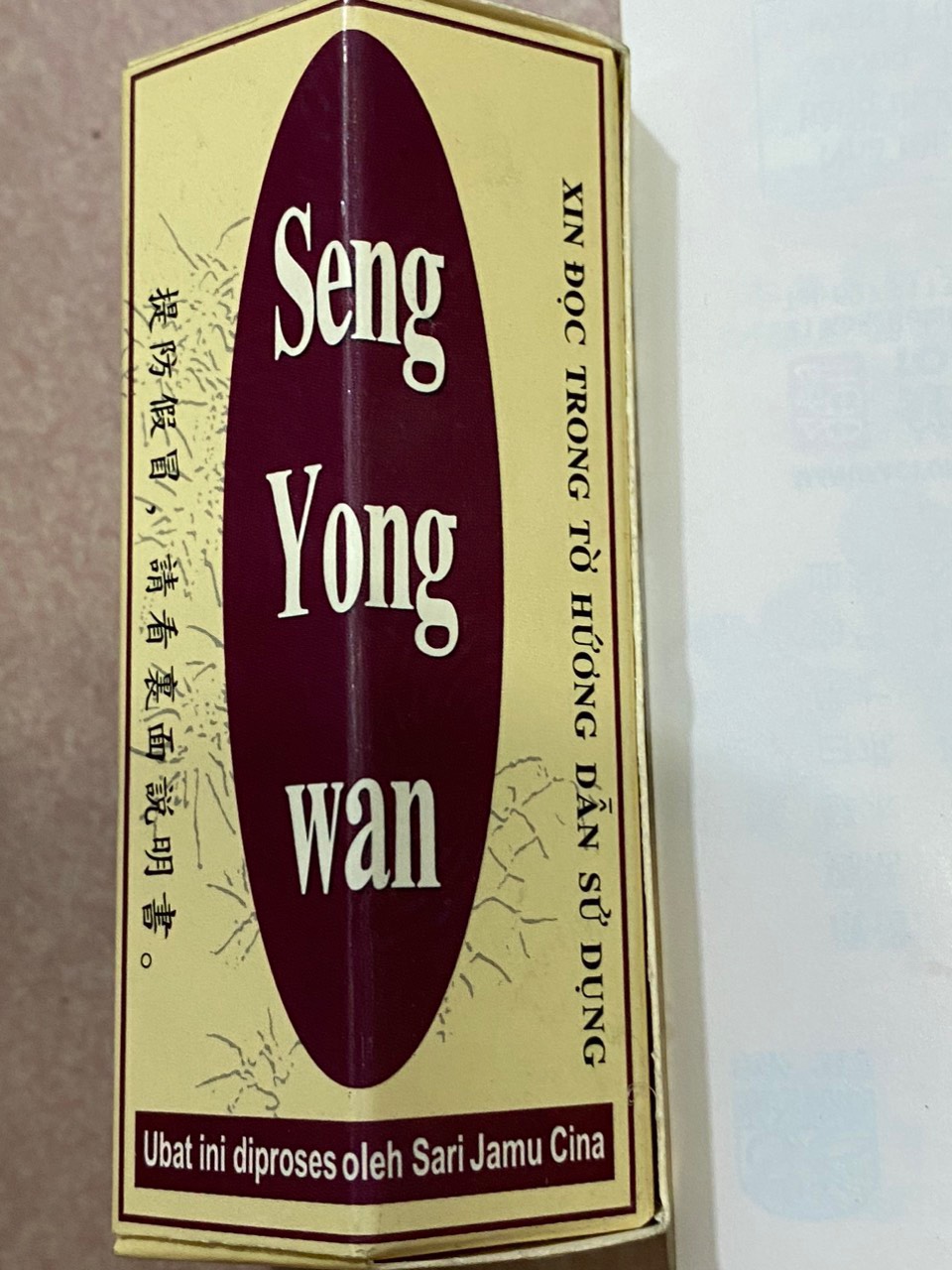 Sâm Nhung Hoàn - Seng Yong Wan 20 viên