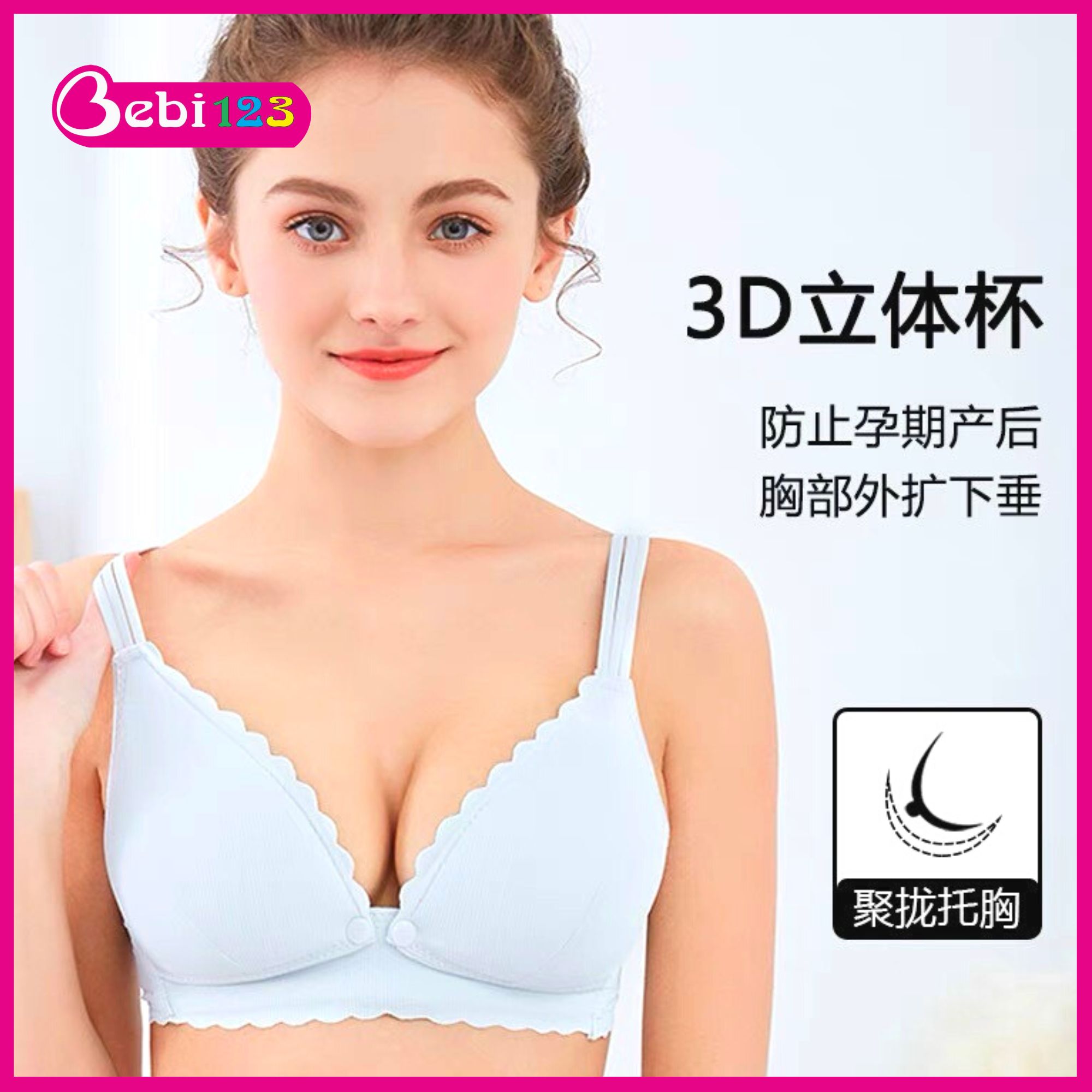 Áo Ngực Lót Cho Con Bú Kẻ Sọc [Mẫu Mới]