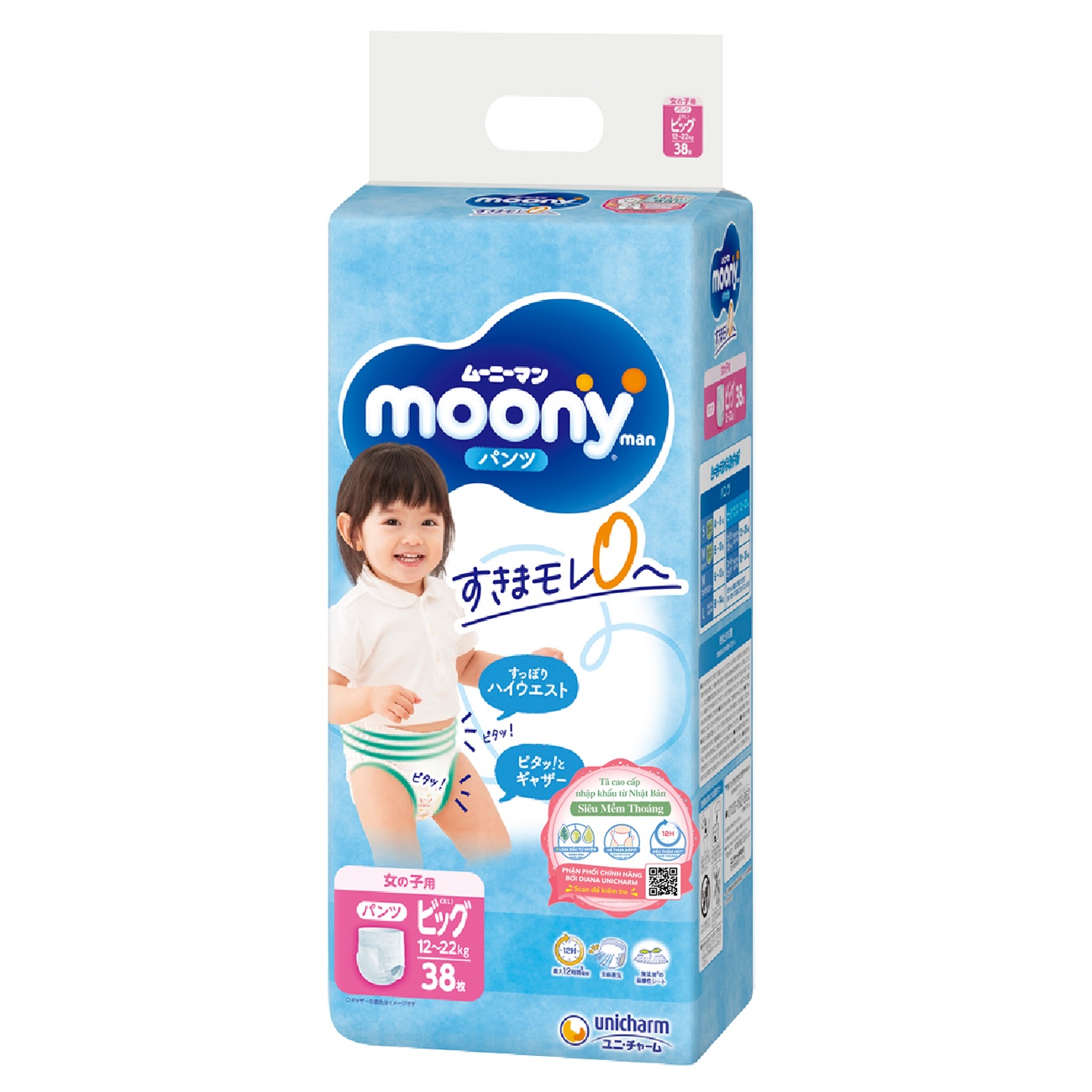 [MẪU MỚI] Bỉm quần/ Tã quần Moony XL38 bé gái (XL38 girl Moony)