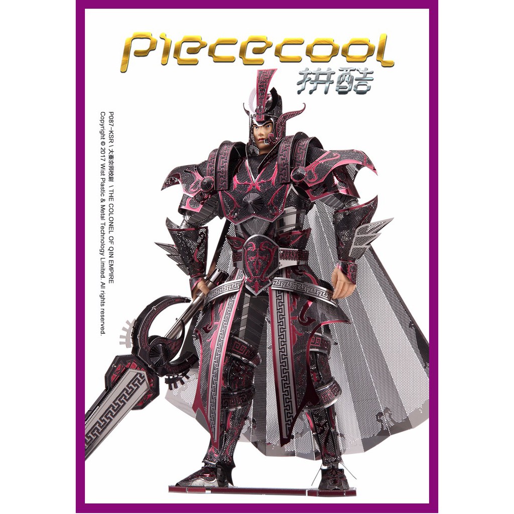 Mô hình 3D kim loại lắp ráp Piececool Triệu Tử Long [Chưa lắp]
