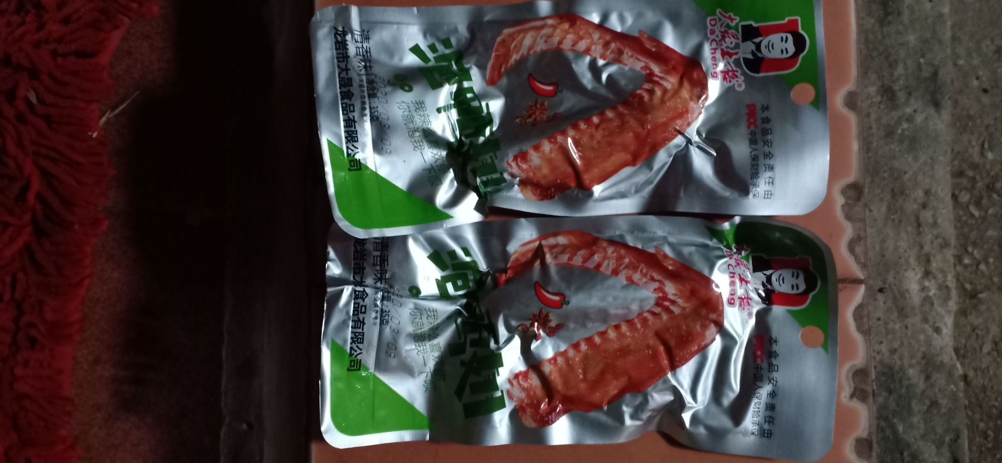 Combo 10 Cánh Dacheng Hơi Cay Đồ Ăn Vặt Trung Quốc