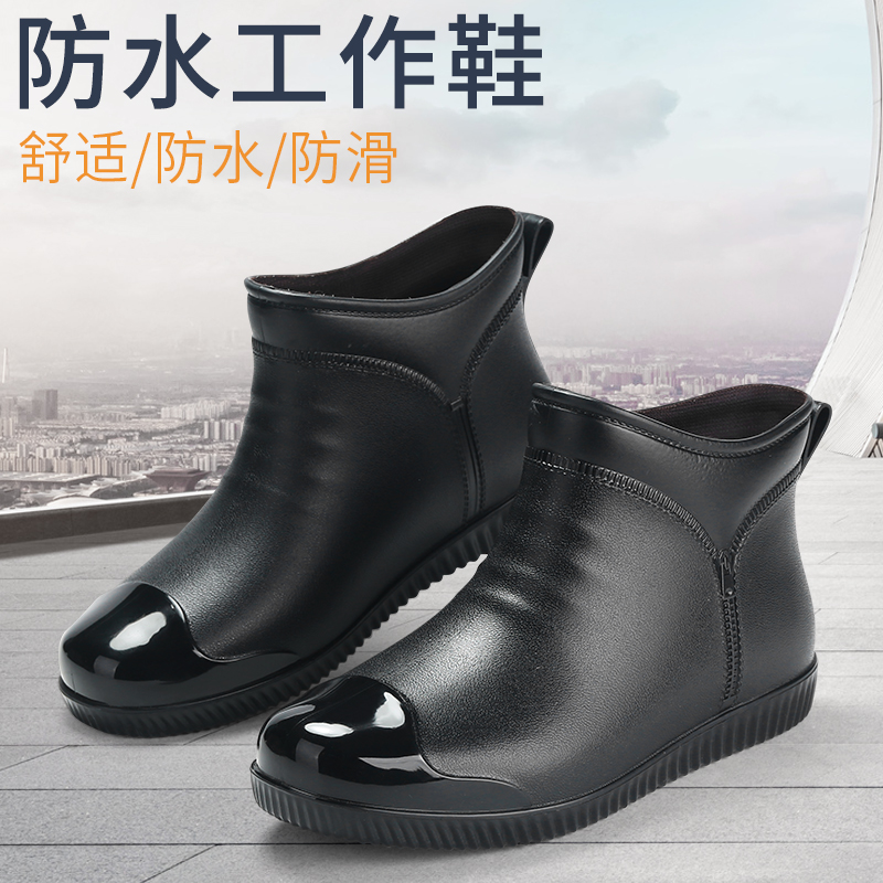 Giày Đi Mưa Giày Đi Nước Cổ Thấp Ống Ngắn Cho Nam Ủng Đi Mưa Chống Trượt