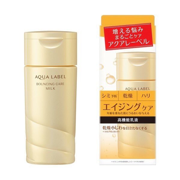 (NEW) SỮA DƯỠNG AQUALABEL SHISEIDO NHẬT BẢN