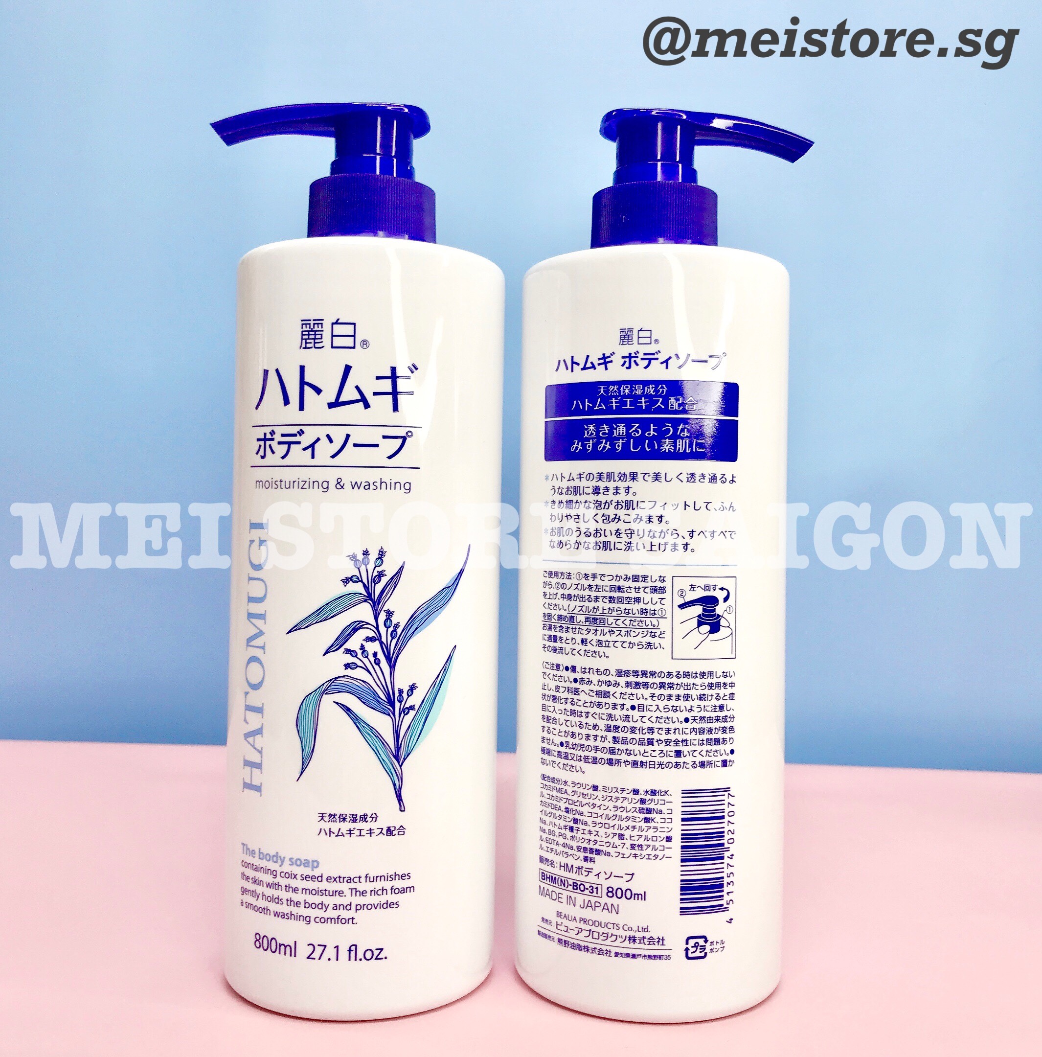[HCM]Sữa Tắm Hatomugi 800ml Nhật Bản