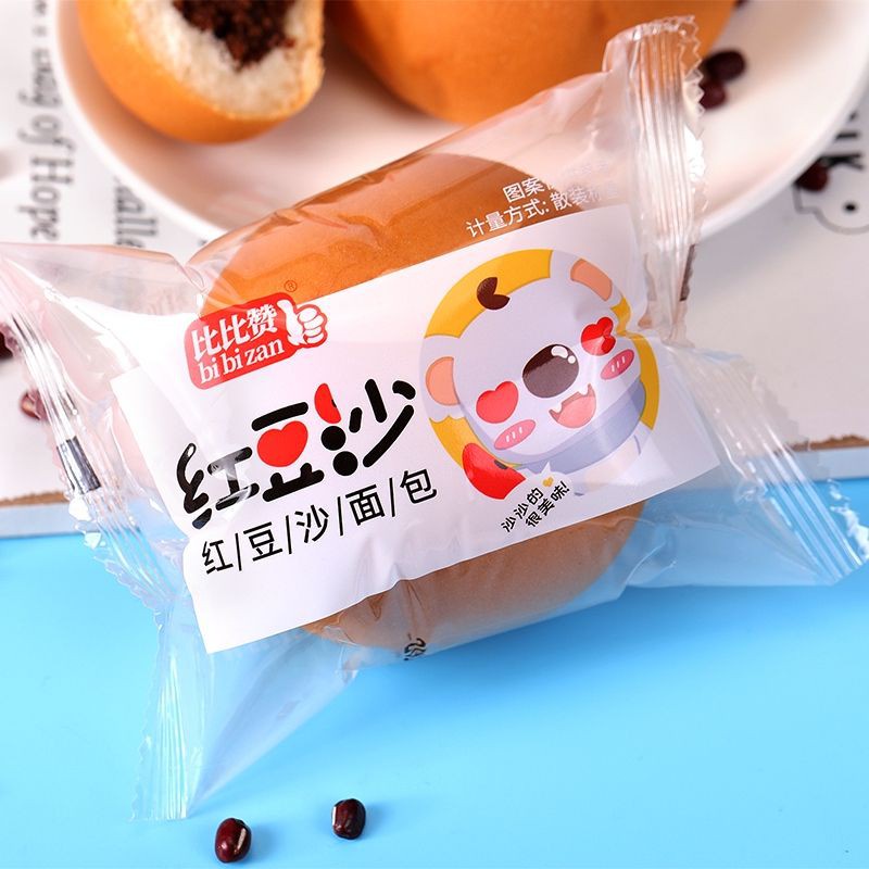️BÁNH ĐẬU ĐỎ BÉO NÚC NÍCH️