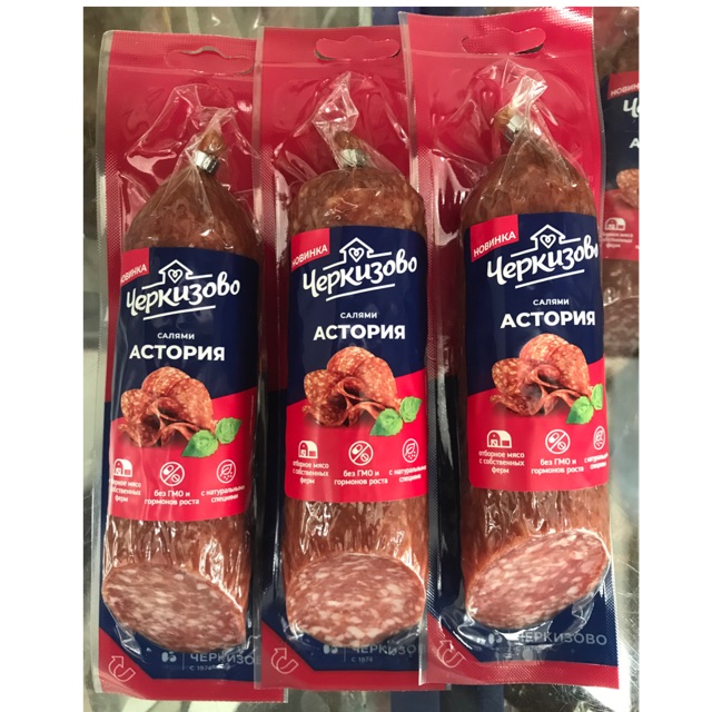Salami Cây Nga 225g