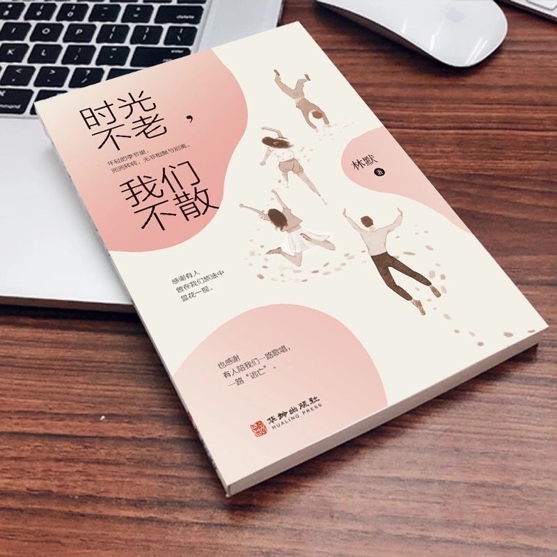Thời gian không già, chúng ta không chia xa