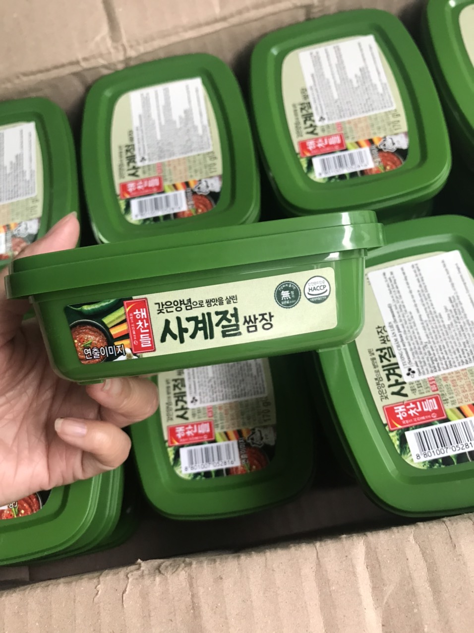 Tương Trộn Ssamjang Hàn Quốc 170g Dùng Chấm, Trộn Cơm...