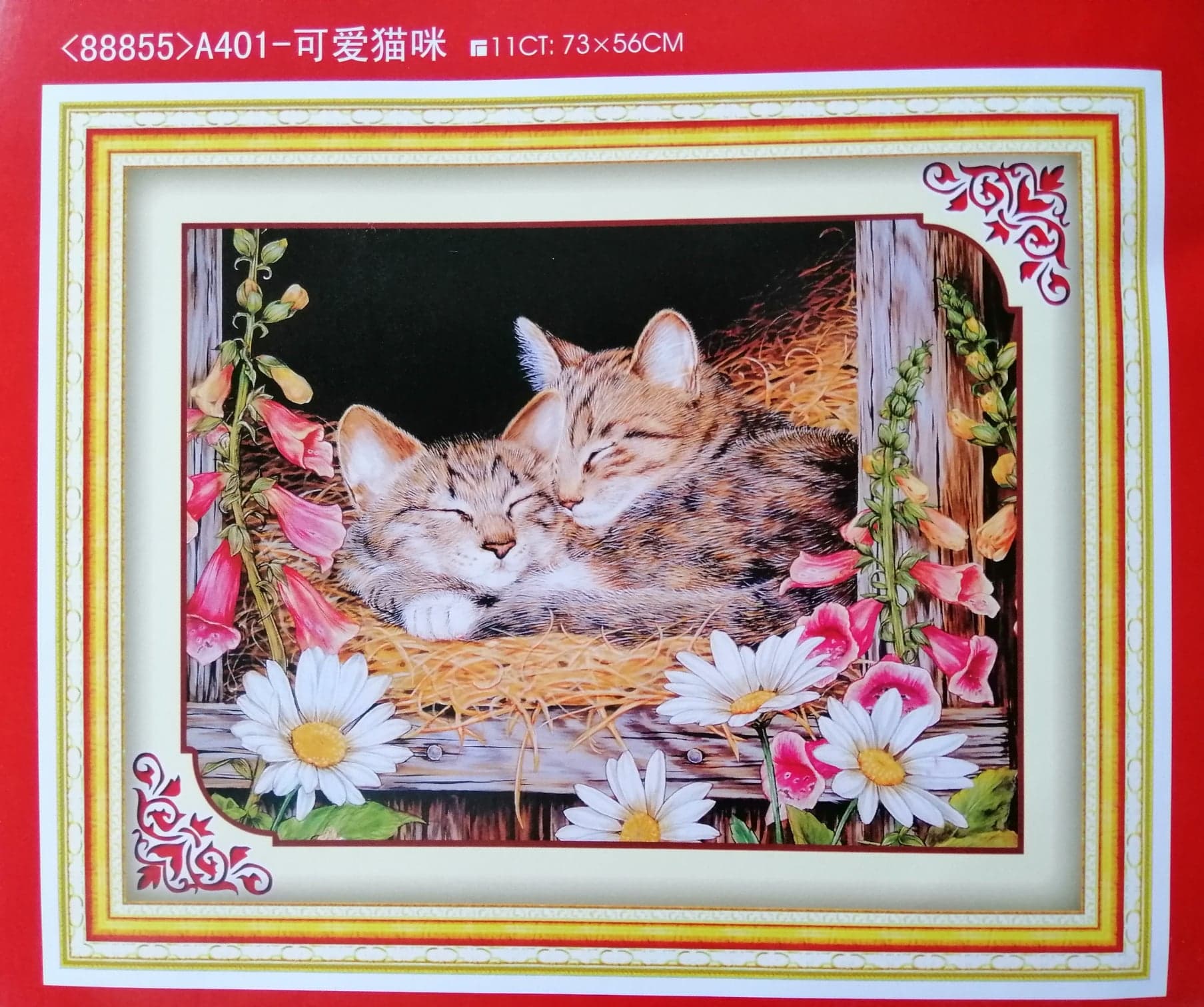 Tranh Thêu Chữ Thập 2 con mèo A401