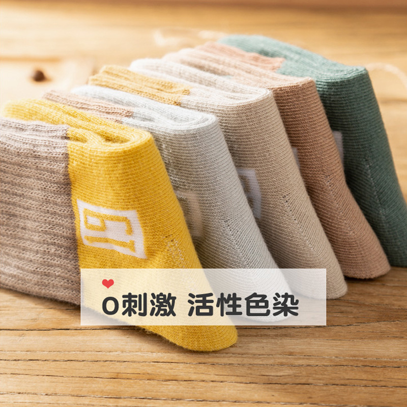 [Hoàn tiền 15%] SET 5 ĐÔI TẤT CAO CỔ ĐÁNH SỐ 19-20 CHO BÉ