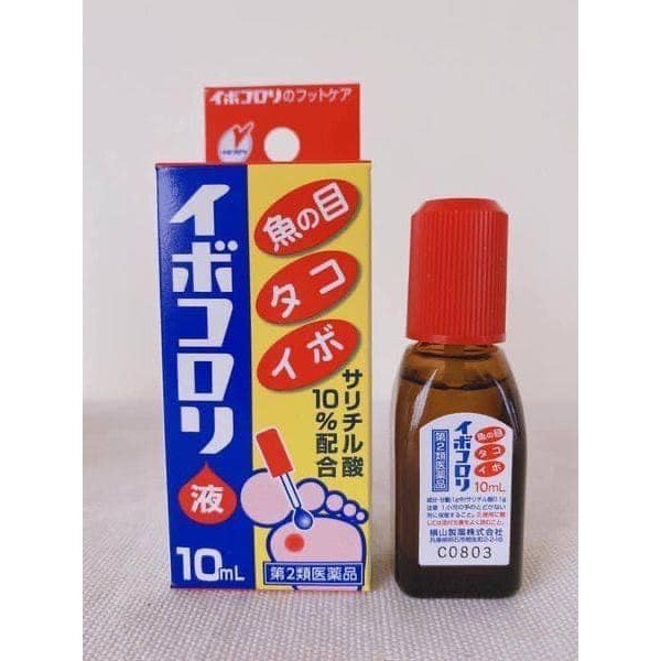 Tinh chất bôi mụn cóc Ibokorori Nhật Bản 10ml