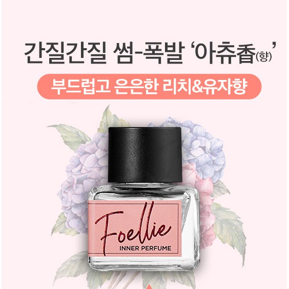 [HCM]Nước hoa vùng kín hương trái cây ngọt ngào Foellie Eau De Innerb Perfume 5ml - Fleur (chai màu hồng)