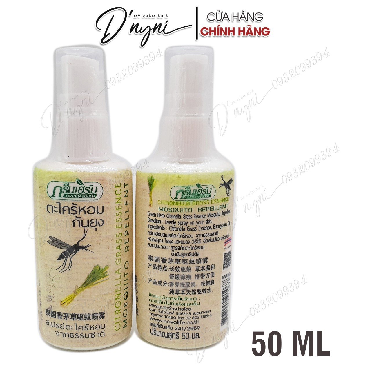 Xịt Chống Muỗi Green Herb Thái Lan 50ml