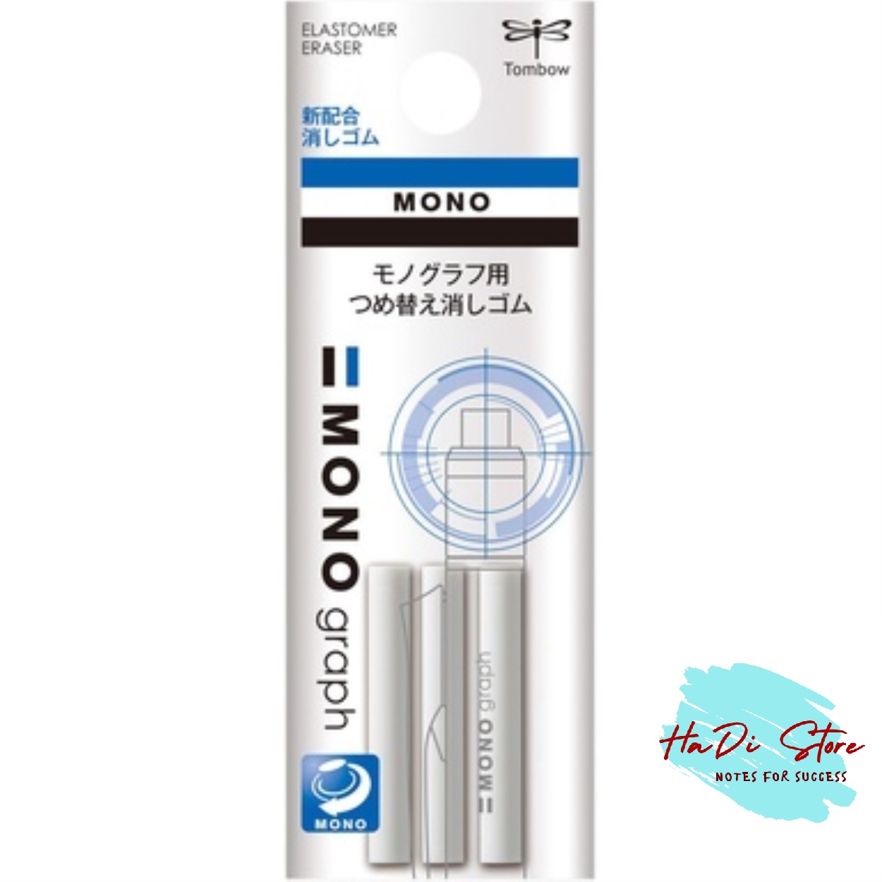 Ruột gôm thay cho bút chì TOMBOW MONO GRAPH (Mã SP:TB-G-MoGra)