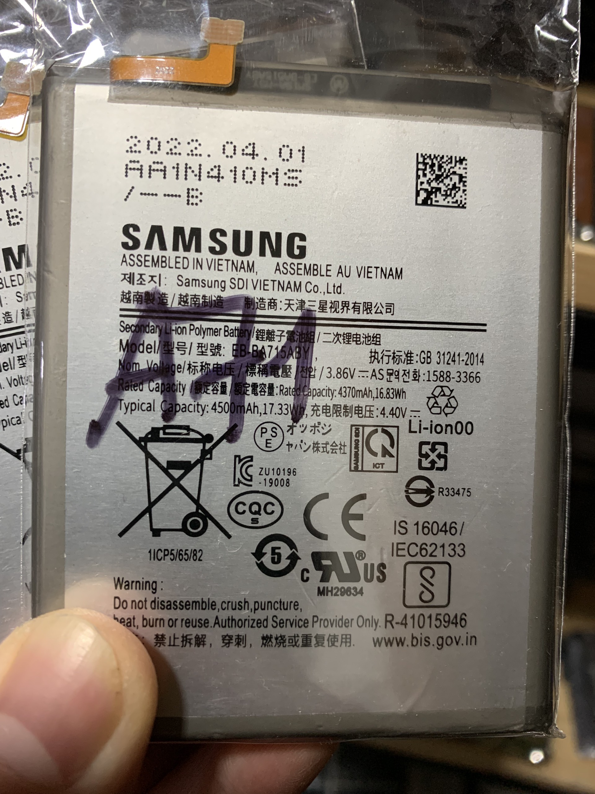 Pin điện thoại zin Samsung A71 - EB-BA715ABY