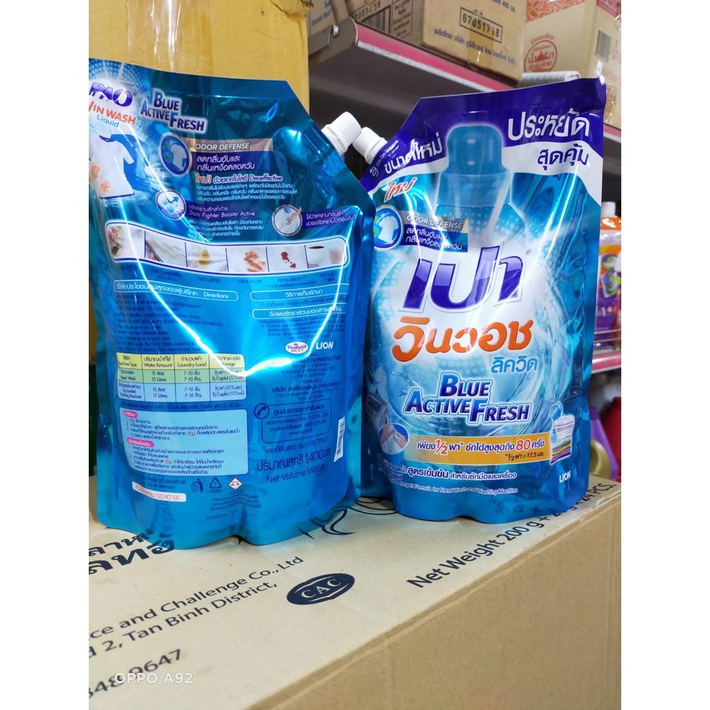 NƯỚC GIẶT Đậm Đặc PAO 1500ML THÁI LAN