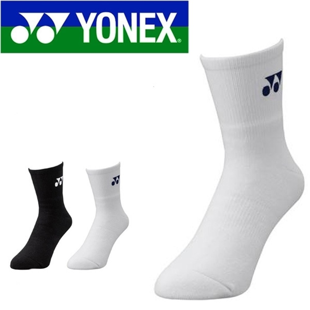 Tất/vớ thể thao Yonex trắng trơn (trắng)