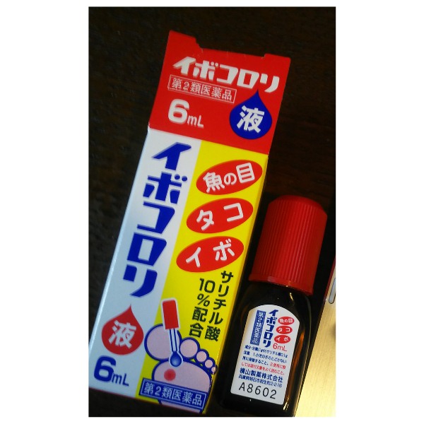 Japanese ibokorori ratchet essence