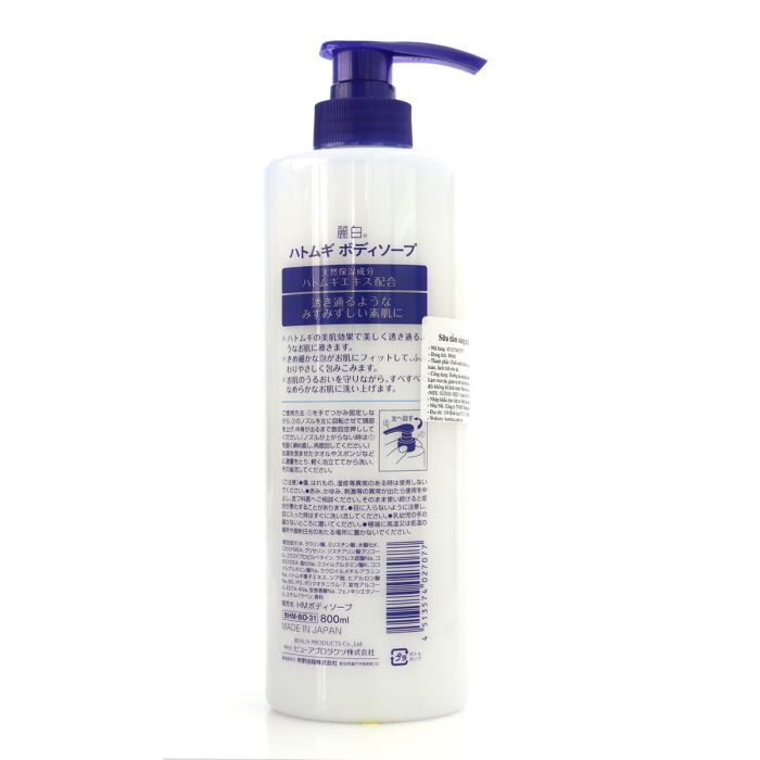 Sữa Tắm Dưỡng Sáng Da HATOMUGI Moisturizing & Washing 800ml