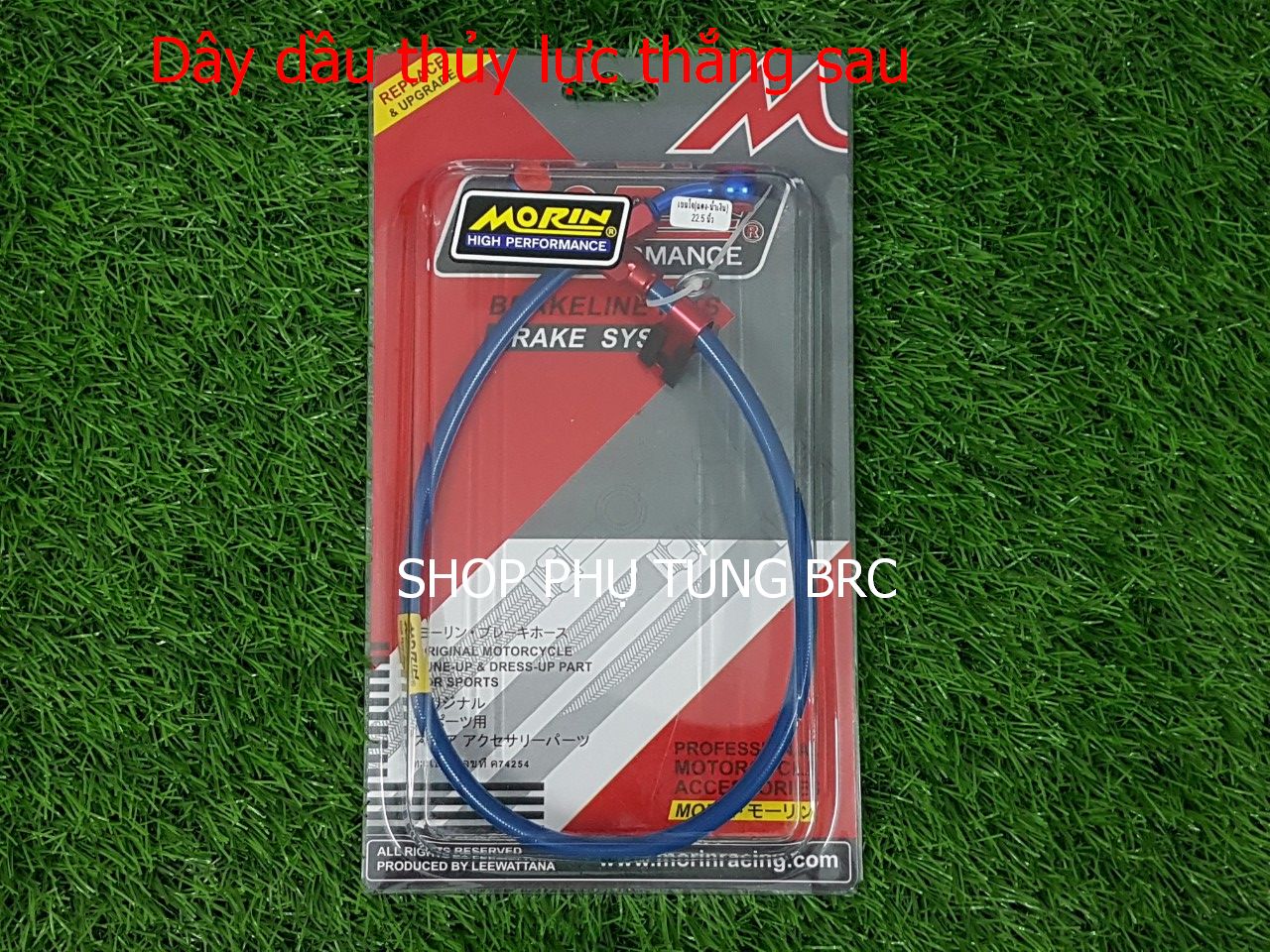 Dây dầu thủy lực thắng trước, sau MORIN (SL: 1 cọng dây trước hoặc sau)