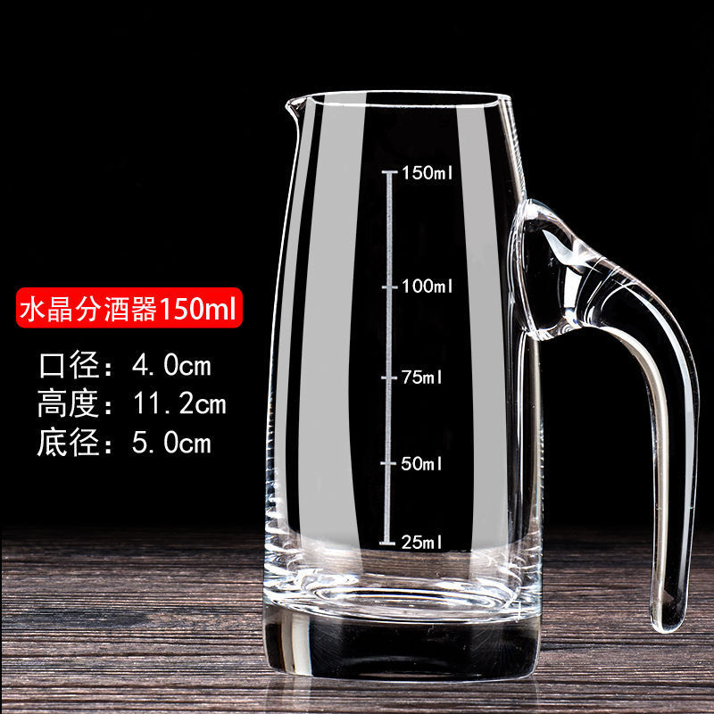 Bình rót sữa, rượu thủy tinh pha lê dung tích 150ml