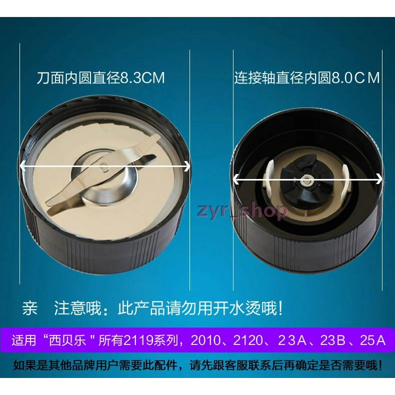 Phụ kiện máy xay Magic: Lưỡi dao 2