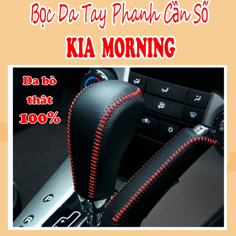 Bọc Cần Số + Tay Phanh Da Thật 100% Xe Kia Morning 2012 đến 2020 Bản AT Thiết Kế Bắt Mắt, Bền Đẹp Dễ Sử Dụng ( đen chỉ đỏ)