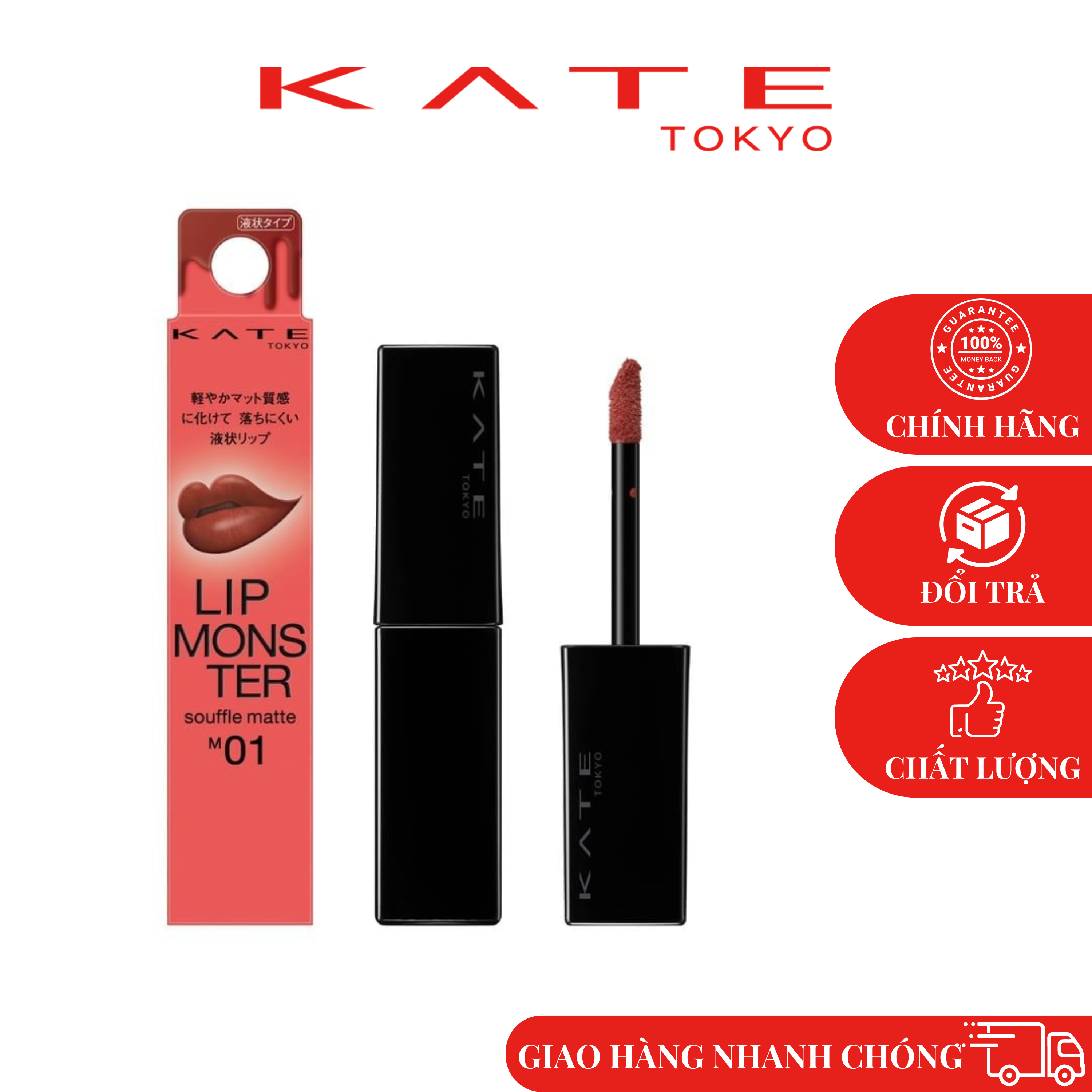 Son Kem Lì Kate Lip Monster Souffle Matte
