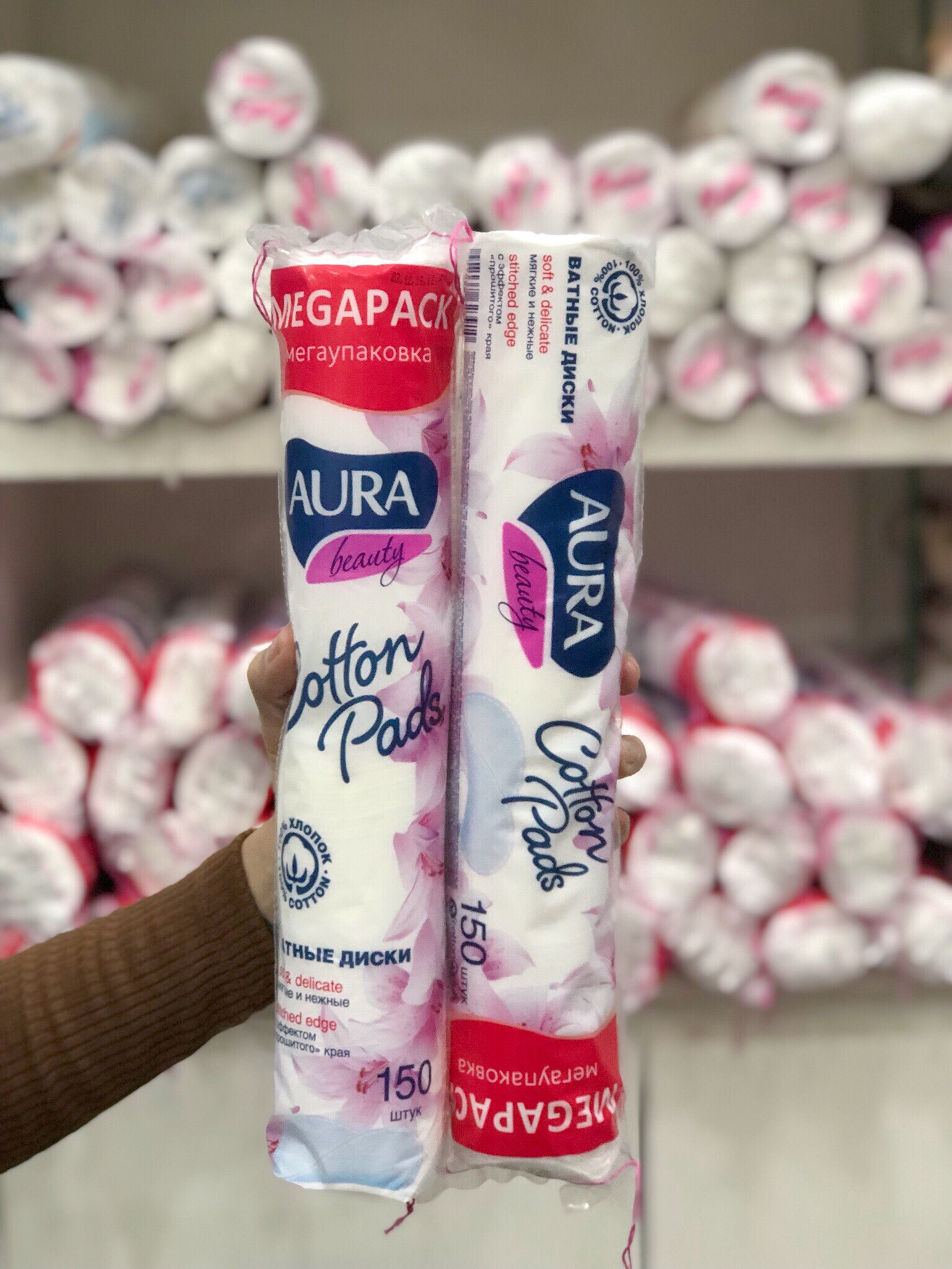 Bông Tẩy Trang AURA BEAUTY 150 Miếng