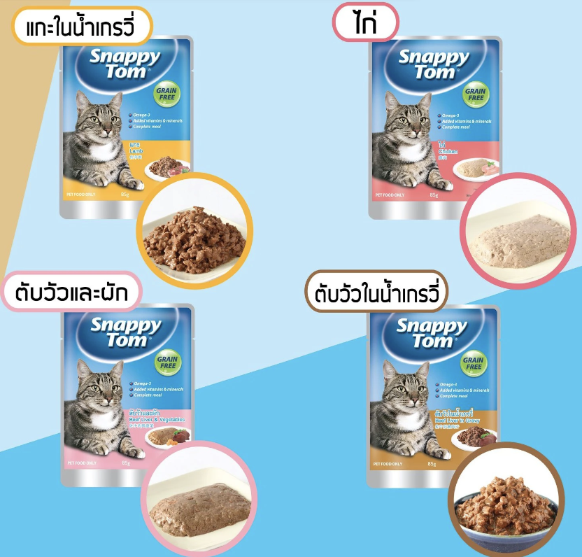 Pate Snappy Tom Grain Free cho mèo gói 85g