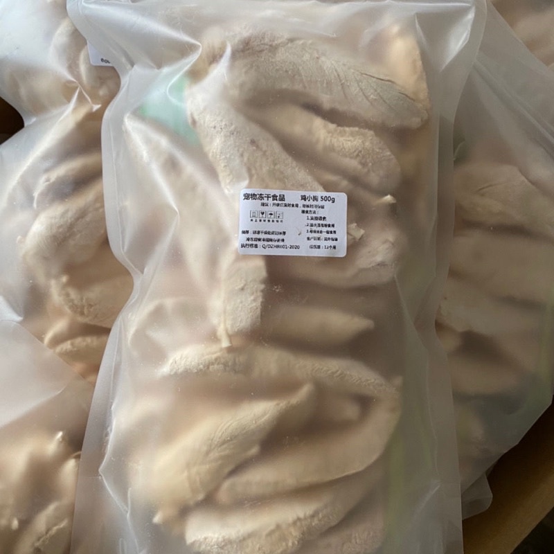 Thịt Ức Gà Sấy Khô (Nguyên Miếng) Cho Chó Mèo - [Nông Trại Thú Cưng]