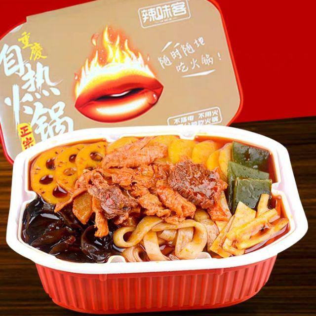 LẨU TỰ SÔI TRÙNG KHÁNH LẨU THỊT BÒ TỰ SÔI 450g