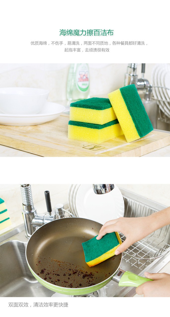 miếng rủa chén xanh vàng  miếng rửa tạo bọt siêu mềm siêu sạch