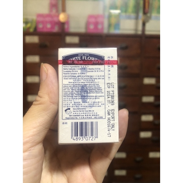 Dầu Bạch Hoa - White flower 20ml