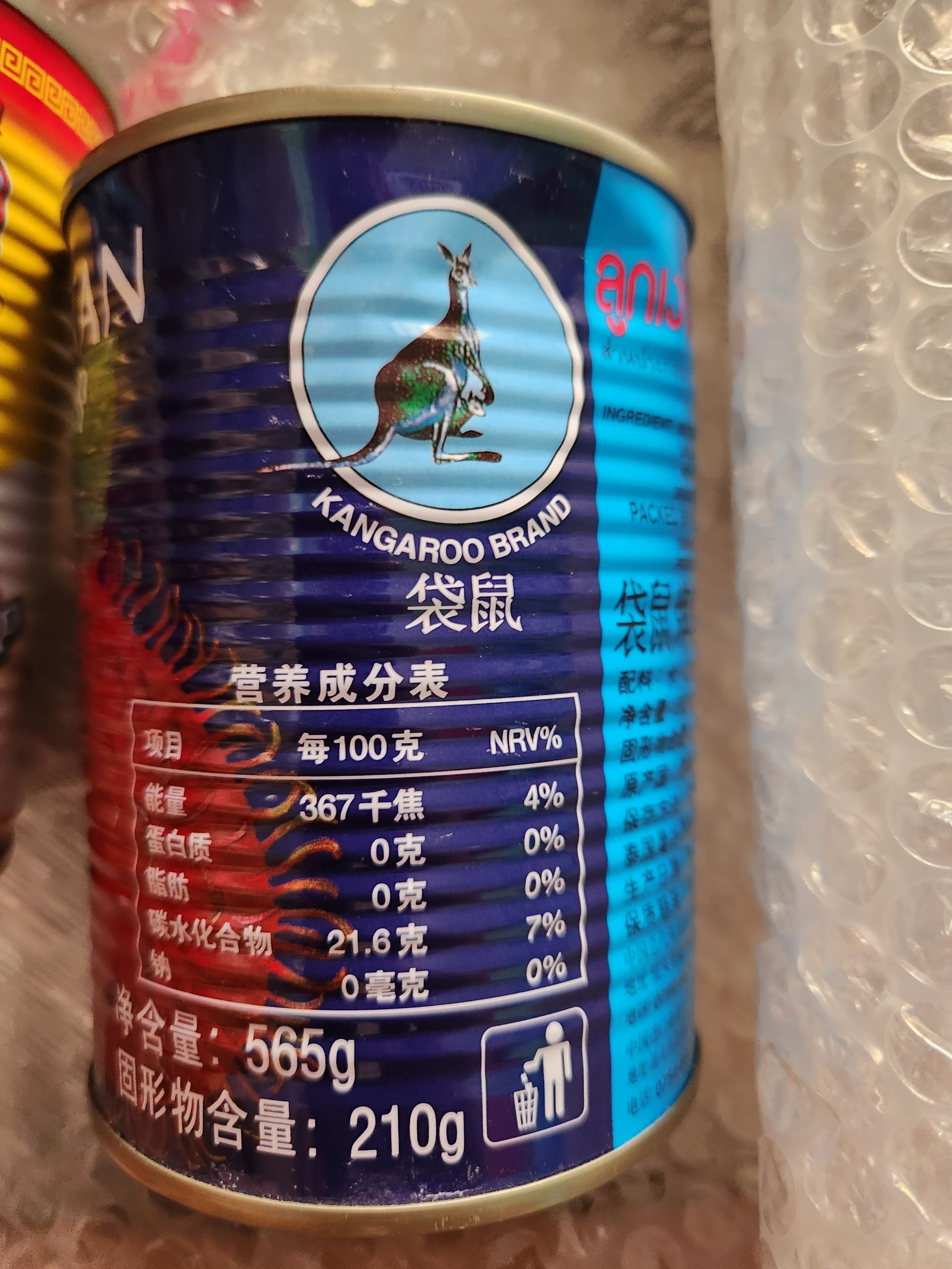 Trái cây đóng hộp Thái Lan ( trái chôm chôm)