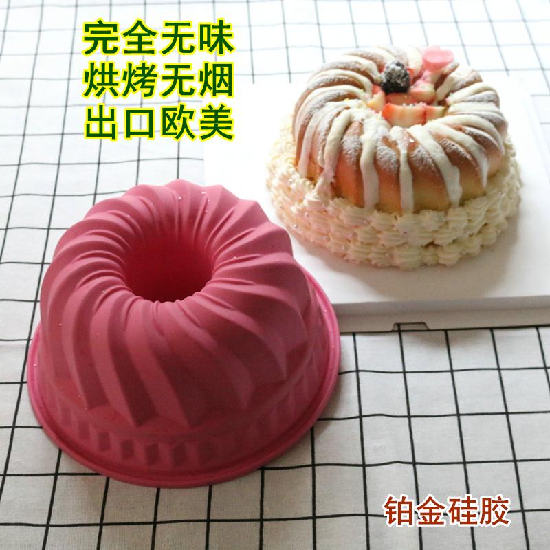 8-Inch GUGU HOF Bộ Tạo Khuôn Hình Savoie LIN Savarin Gió Lò Nướng Bằng Bạch Kim Silicone Bánh Bộ Tạo Khuôn Hình