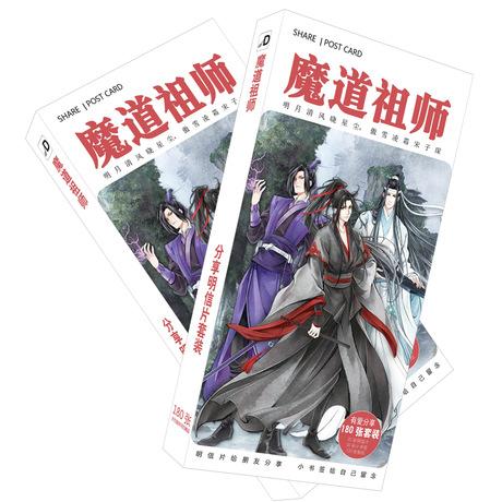 Hộp ảnh postcard Ma đạo Tổ Sư 180 món
