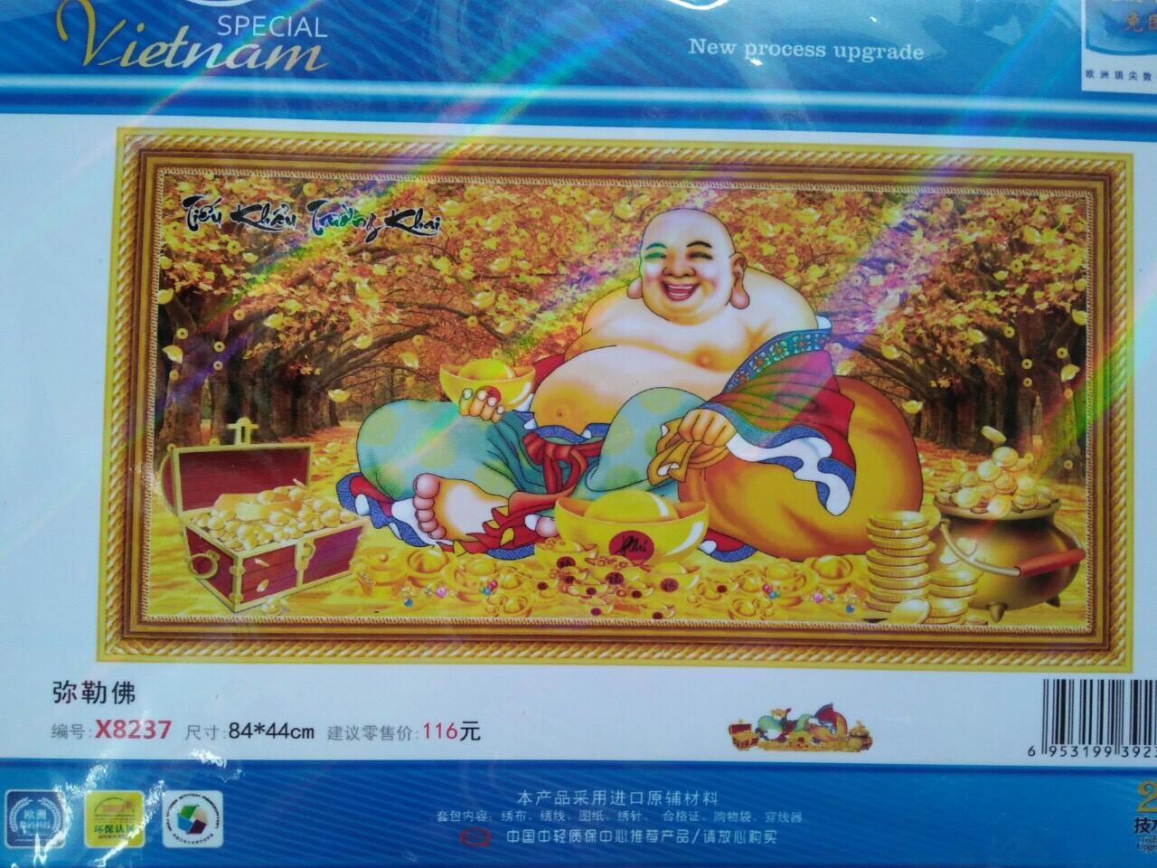 Tranh thêu PHẬT DI LẶC TIẾU KHẢI TRƯỜNG KHAI trên Thổi Vàng X8237 kích thước 84*44cm