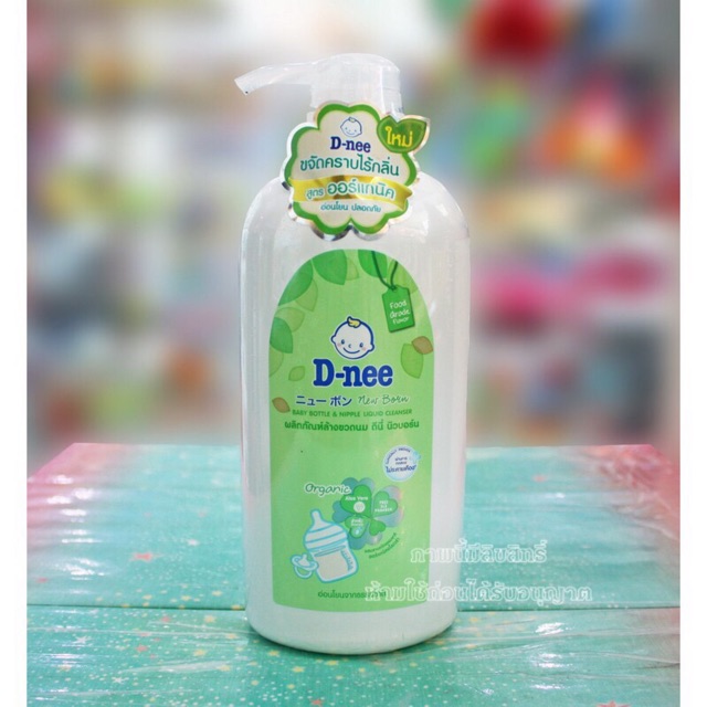 ( Mẫu mới) nước rửa bình sữa Dnee organic dạng chai 600ml