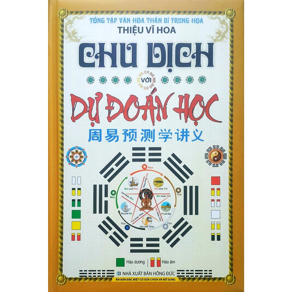 Sách Chu Dịch Với Dự Đoán Học - (Ấn Bản Đặc Biệt)