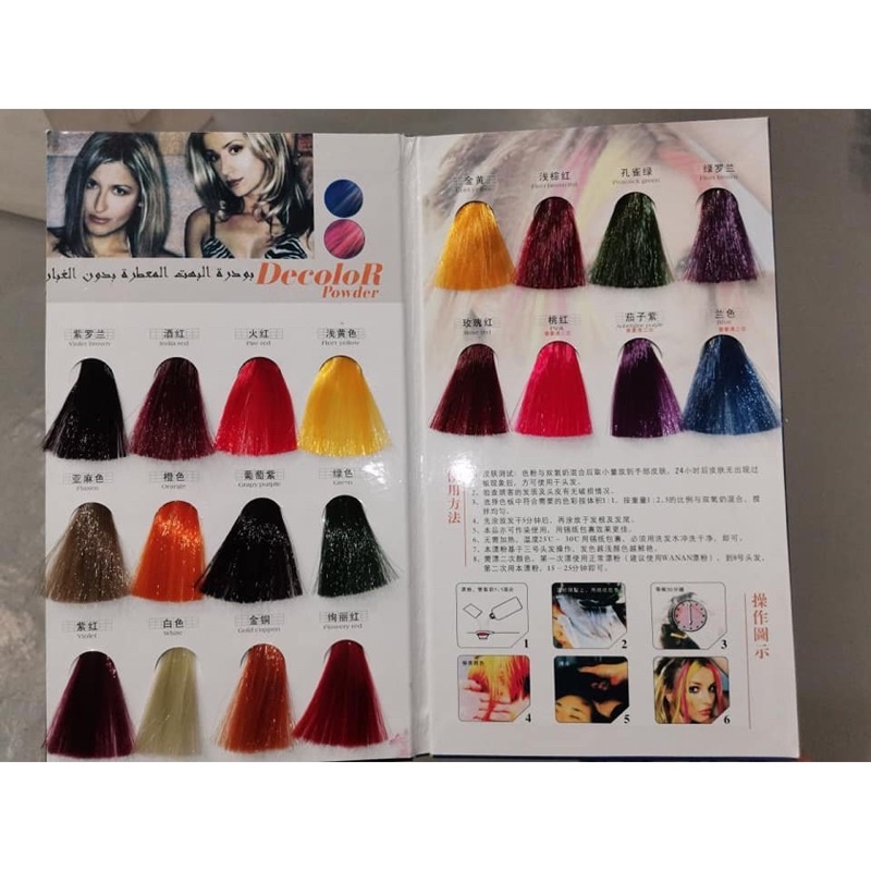 Bột nhuộm tóc HIGHLIGHT DECOLOR POWDER, Thuốc nhuộm tóc phẩy LIGHT sợi
