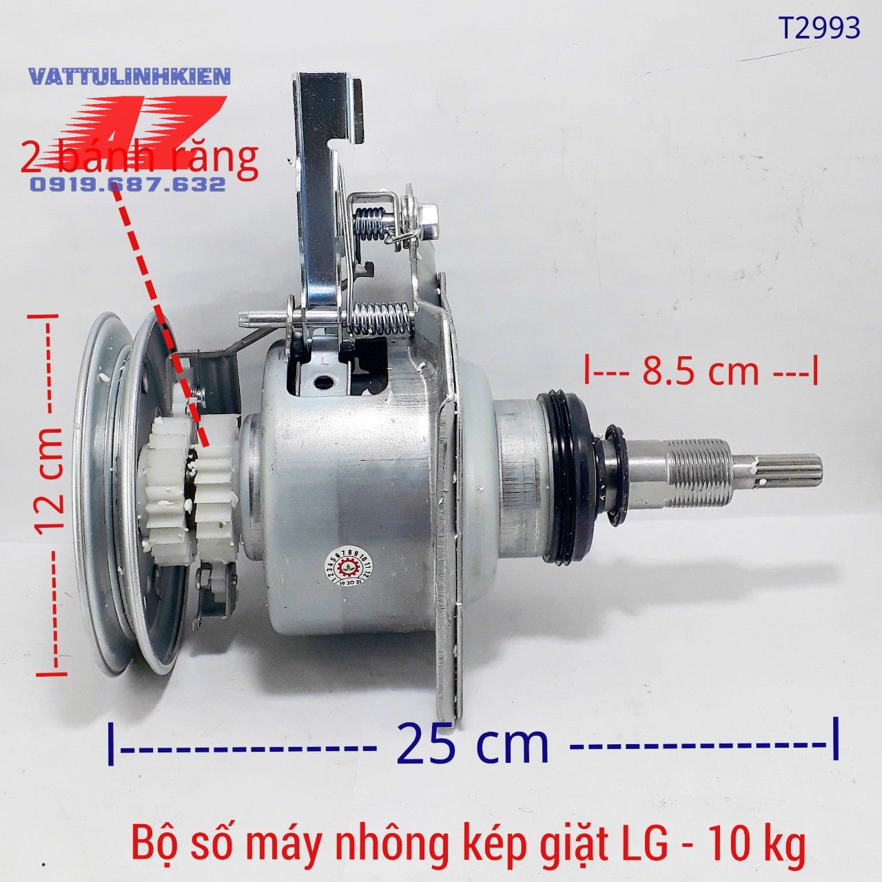 Bộ hộp số 2 nhông cho máy giặt LG