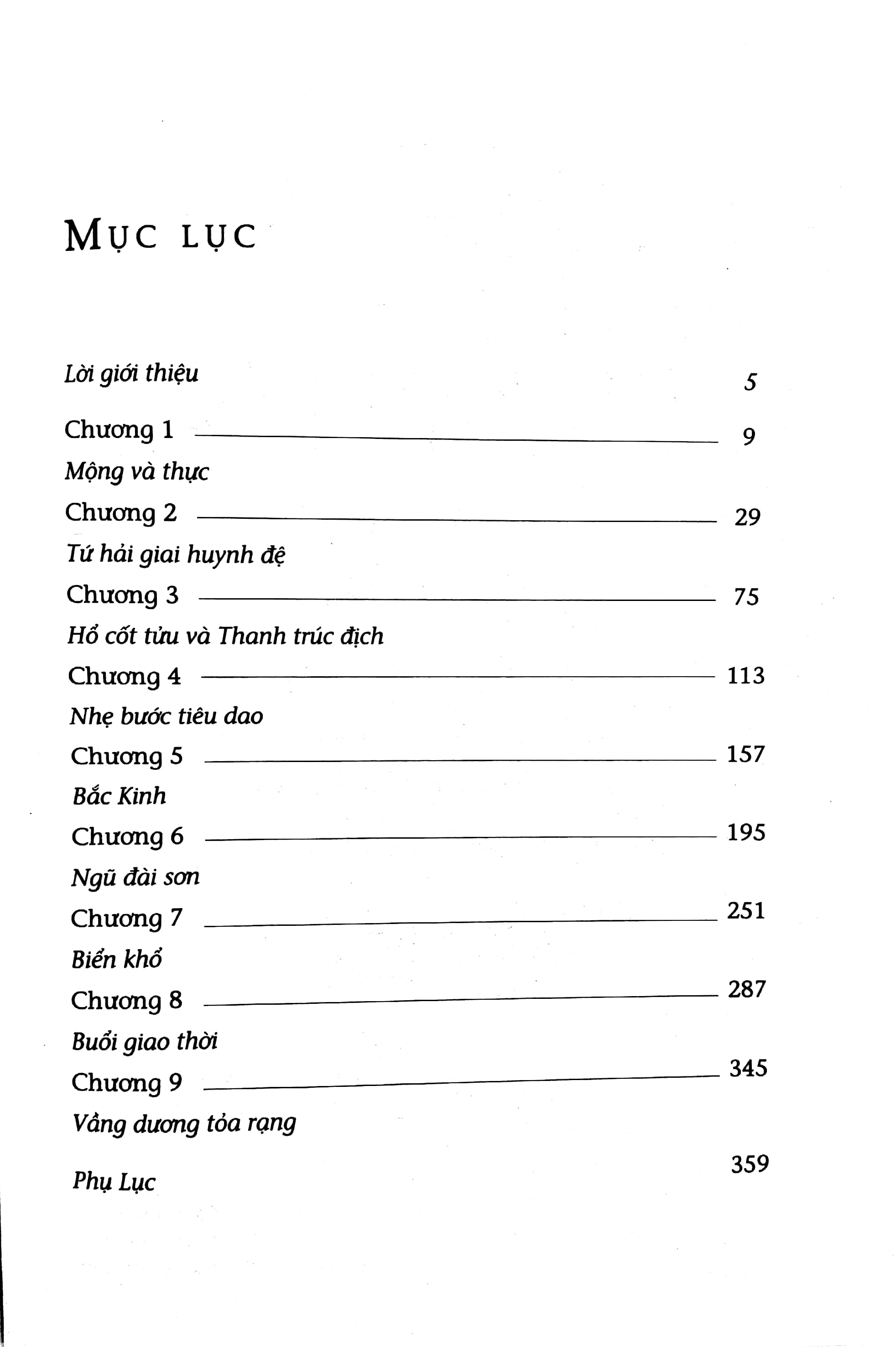 Sách First News - Ngọc sáng trong hoa sen