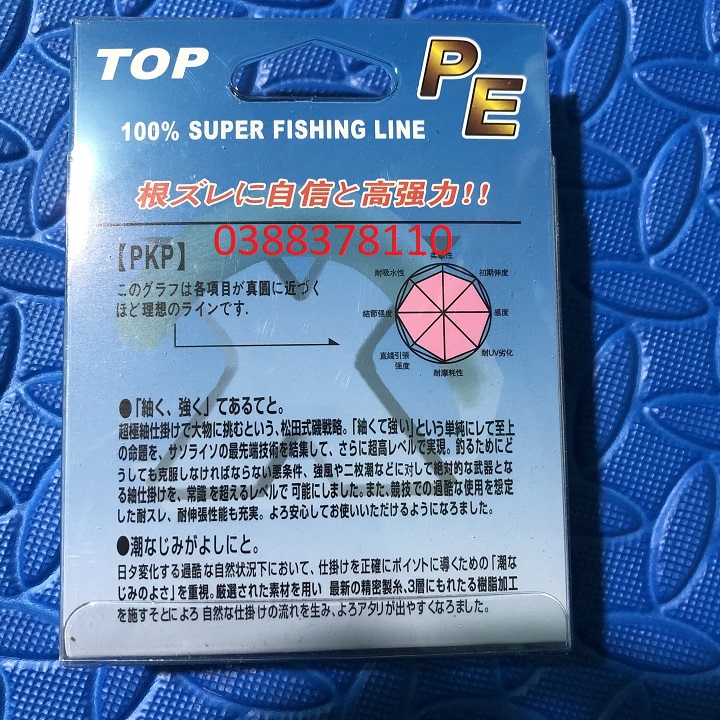 Dây Dù Câu Cá SW Daiwa