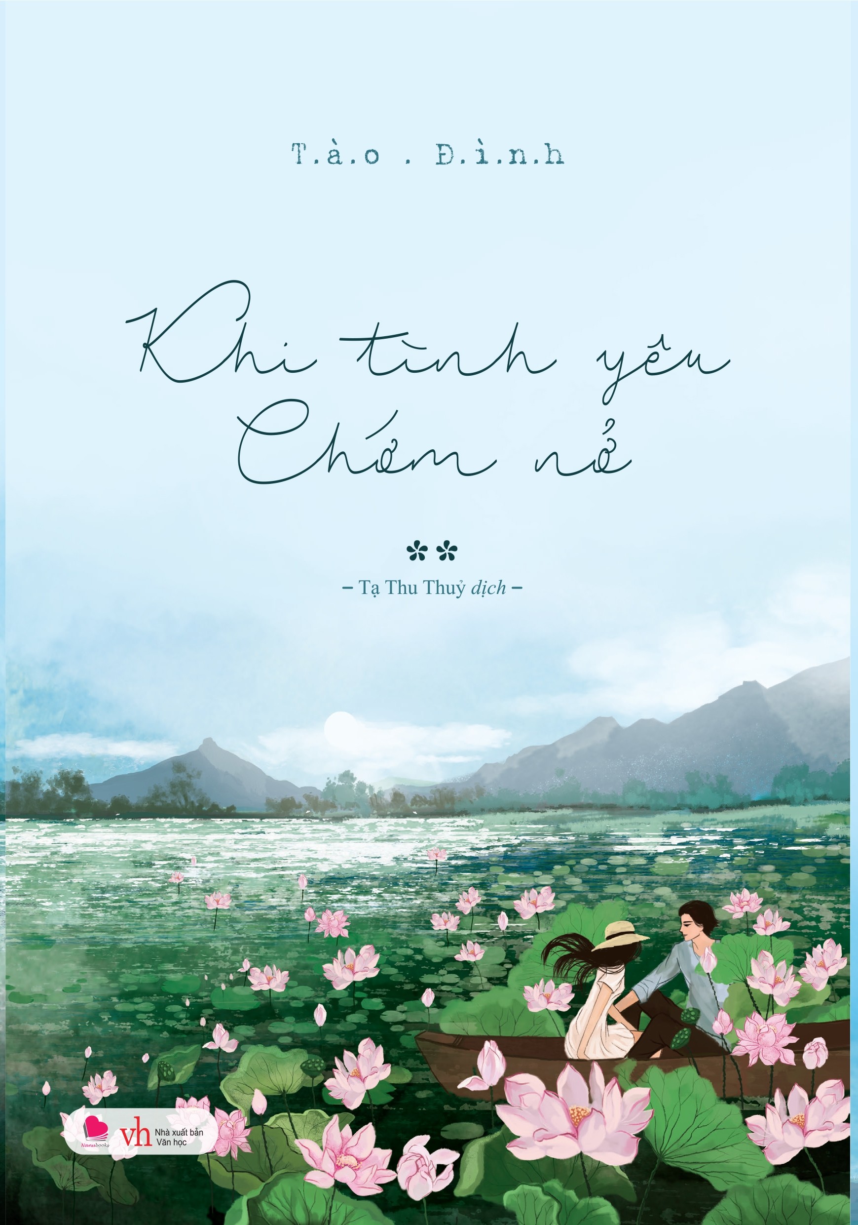 Sách - Khi Tình Yêu Chớm Nở (Bộ 2 Tập)