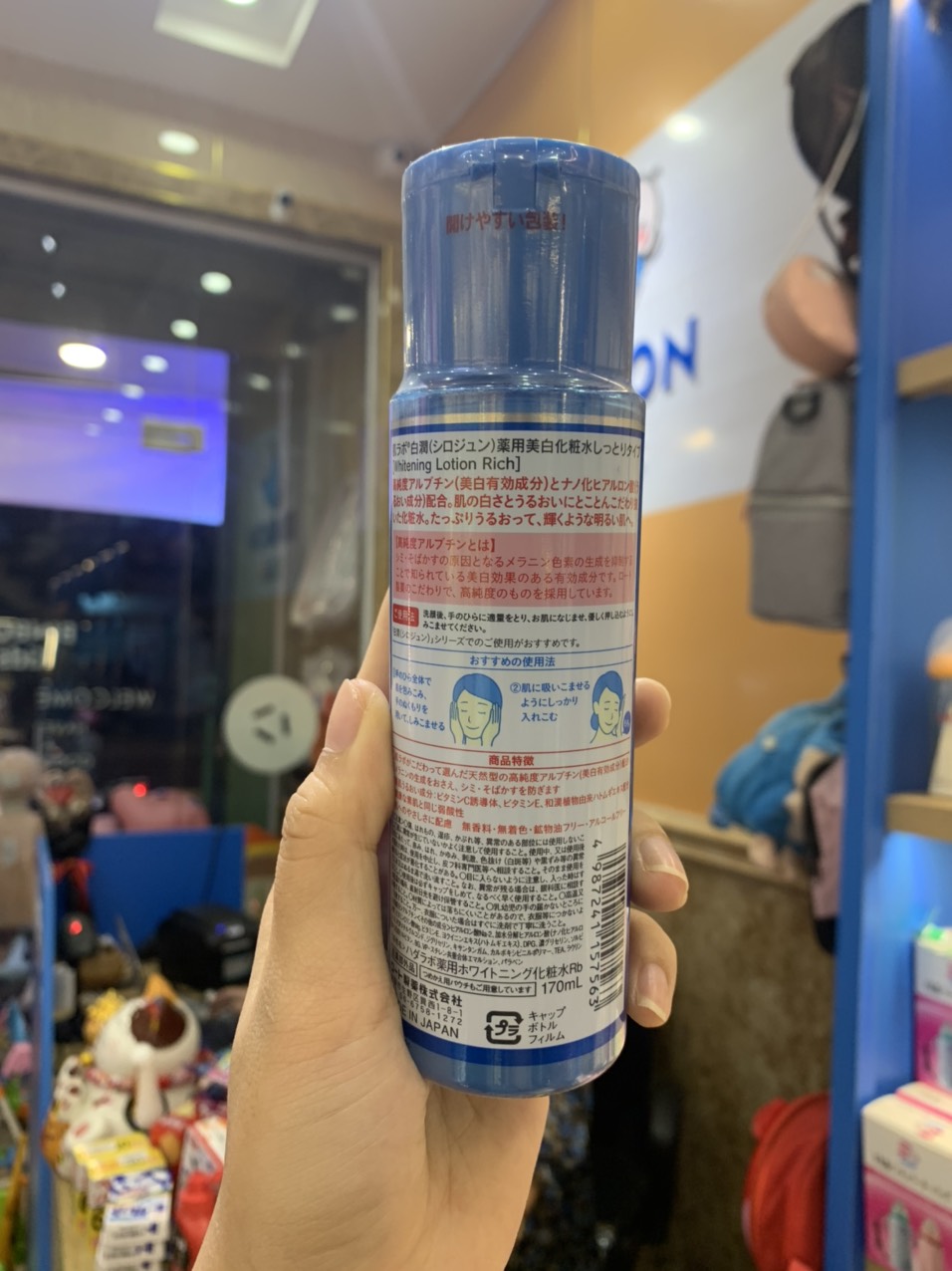 [HÀNG NHẬT] Nước Hoa Hồng Hada Labo Nhật Bản 170ml